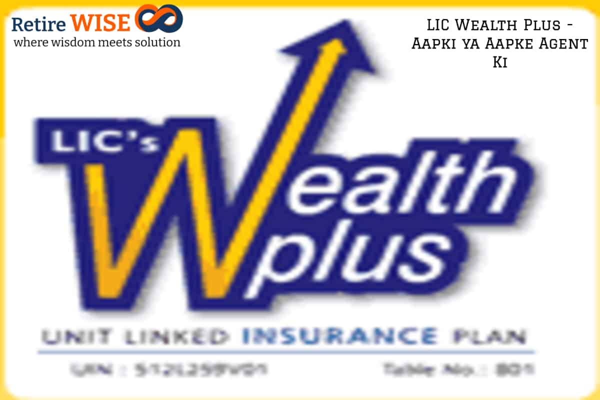 LIC Wealth Plus - Aapki ya Aapke Agent Ki